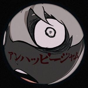 アンハッピージャム