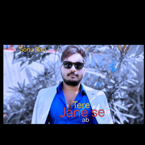 Tere jane se ab