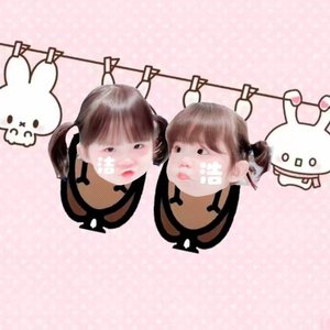 刘冰洁and张丞浩