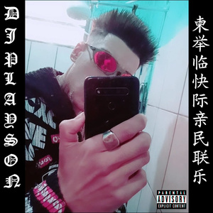 uga uga pula pula versão tiktok