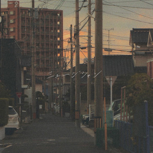 ミュージシャン