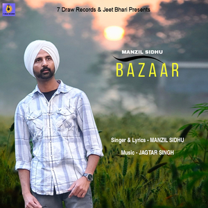 Bazaar