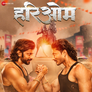 Tula Ishkacha Daslay