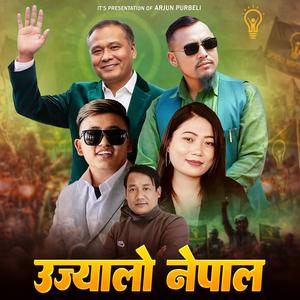 Ujyalo Nepal