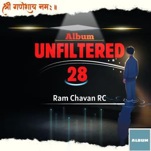 अलग रुतबा