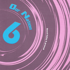 그래도 아직은 Even Now