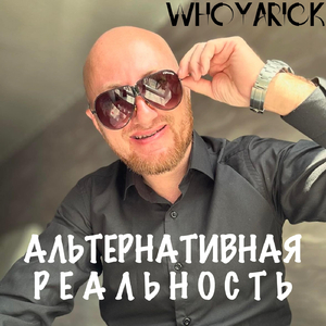 Иногда