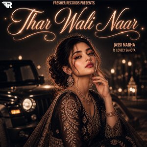 Thar Wali Naar
