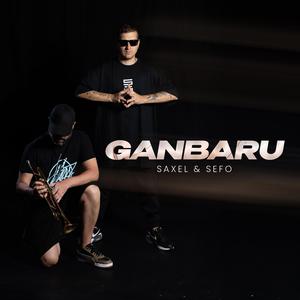 Ganbaru