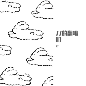 在你身边就失去超能力