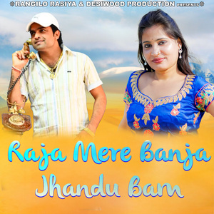 Raja Mere Banja Jhandu Bam