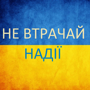 Мальви (Tomash Lukach Remix)
