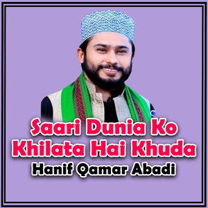 Saari Dunia Ko Khilata Hai Khuda
