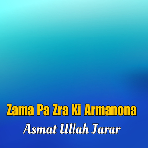 Zamonga Khkulay Peghambar Di