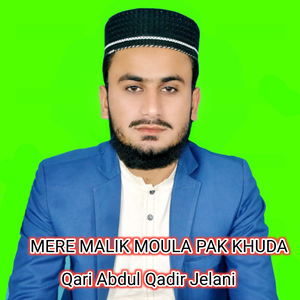 MERE MALIK MOULA PAK KHUDA