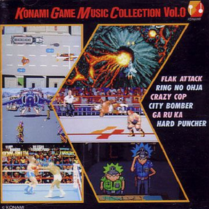 Introduction (選手紹介 BGM) [HARD PUNCHER -血まみれの栄光- ]