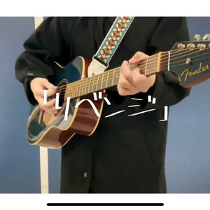 リベンジ (Acoustic guitar)