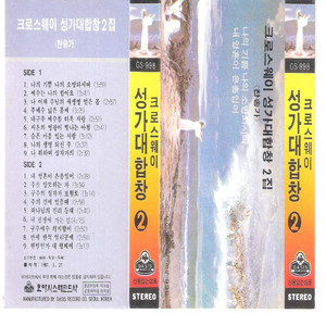 슬픈 마음있는 사람