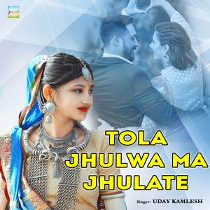 Tola Jhulwa Ma Jhulate