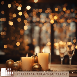 Christmas Eve in December (Key D Ver.)