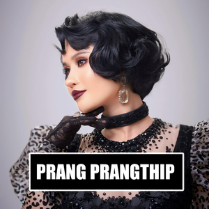 สัญญากาสะลอง