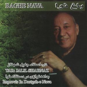 Chaharmezrab nava dar nava