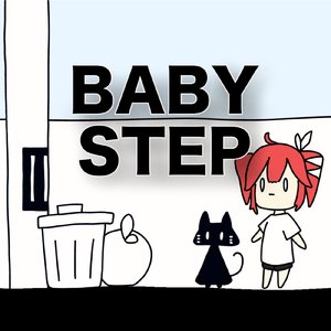 いつだって (Remastered 2024)