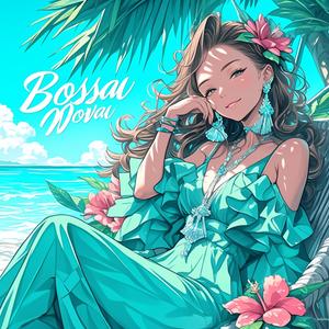 【カフェBGM】集中力を高めるボサノバのリズム。仕事や読書が驚くほどはかどる癒しの音楽。Relaxing Bossa Nova Jazz for Productivity & Focus Velvet Moon