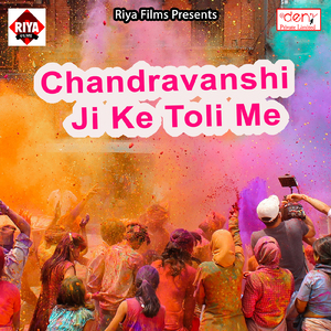 Rajaji Ke Lelak Hamara Fhasai