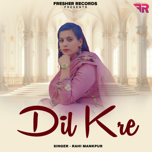 Dil Kre