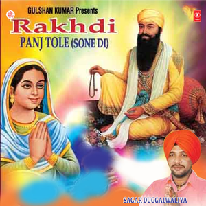 Veera Yaadan Teriyaan