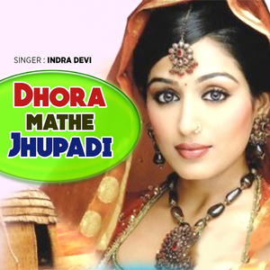 Shahar Bathane Ree Gaadi