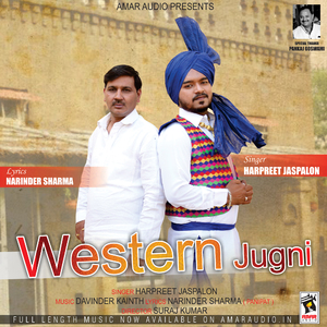 Angreji Geet