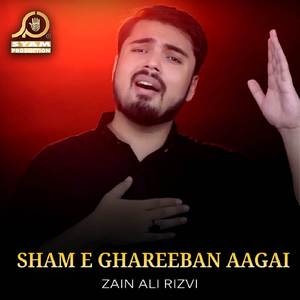 Sham E Ghareeban Aagai