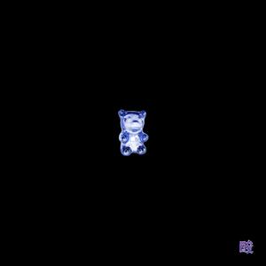 Se desata (feat. CELTAA)