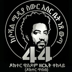 ሰላም የተከበረ ሰው