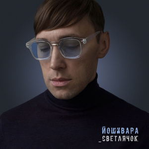 Кротовая нора