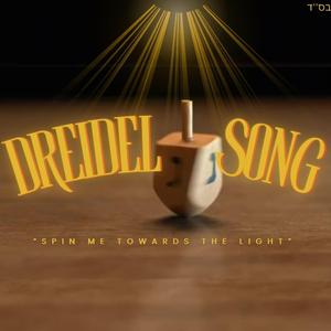 Dreidel Song (Spin Me Toward the Light . Hanukkah Music from the soul from Israel) 2