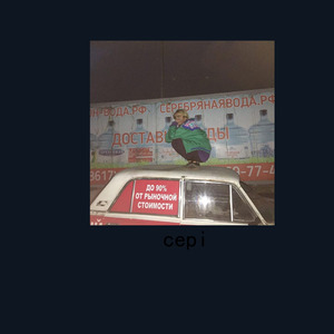 Музыка Из Мультфильма Ральф Против Интернета Саундтрек Ост Ost