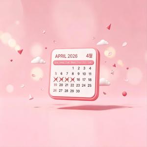 하루이틀사흘 그리고 나흘(Counting Days)