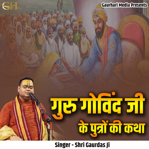 Guru Govind Ji Ke Putron Ki Katha