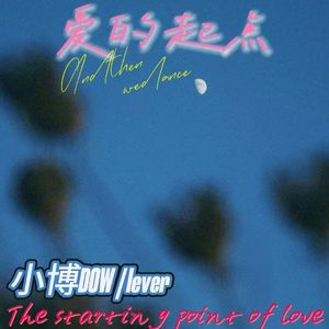 孤独爱 prod.Gr33nartast