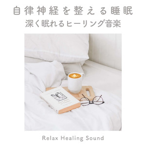 至福のひととき