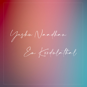 Yeshu Naadhan En Koodulathal