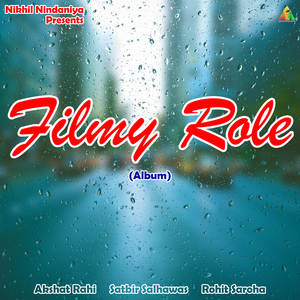 Mahari Barothi Pe Aayiye Ho