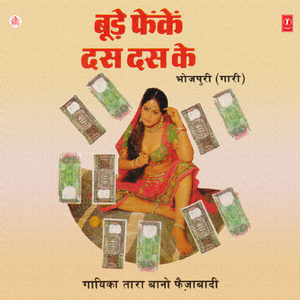 Hath Liye Danda Ghumay Rahi Samdhan