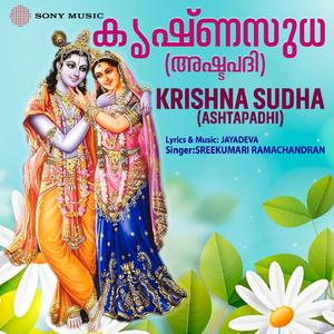 Chandhana Charchitha