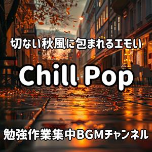 曇り空に浮かぶメロディ