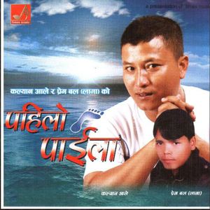 Bihaniko Mirmirema_TM