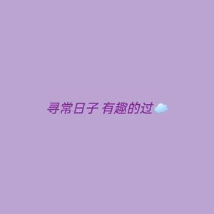 山楂树之恋